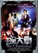 《龙血战神》中的剧情探索：背后的故事与秘密